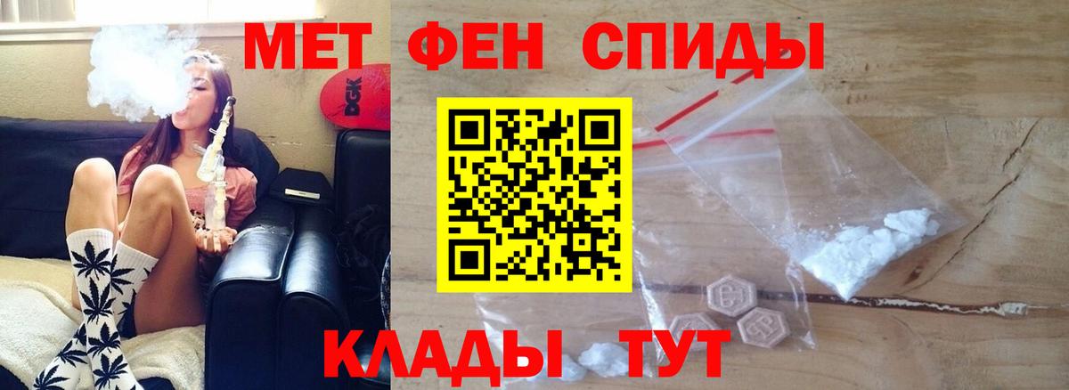 Amphetamine Premium  Амфетамин  Строитель  Вход с VPN 