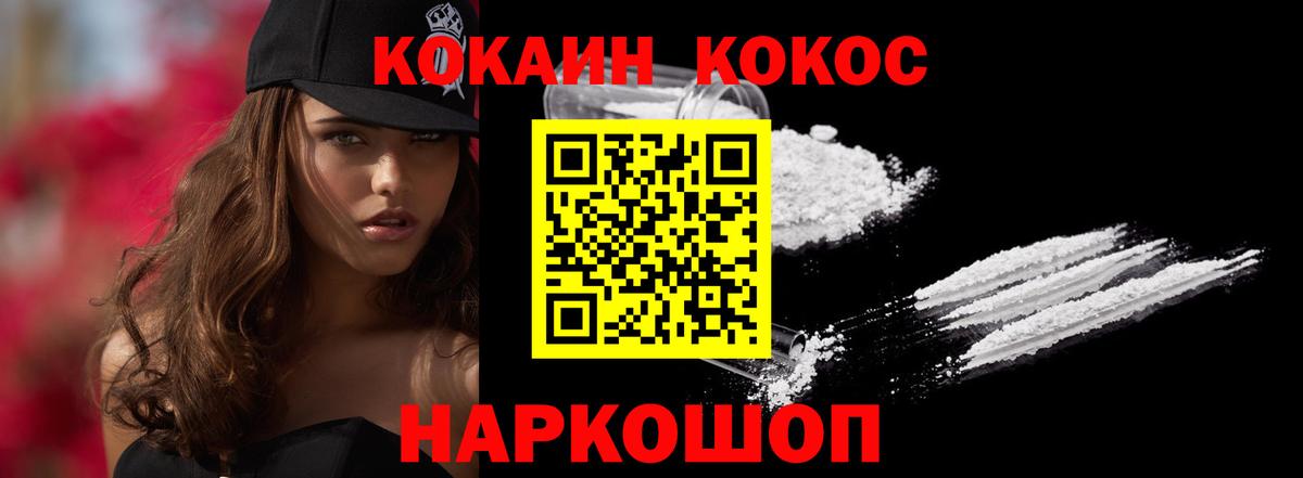 COCAIN VHQ Строитель