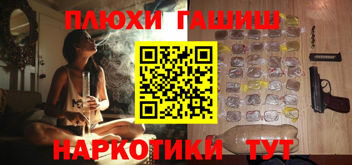ГАШИШ индика сатива Строитель