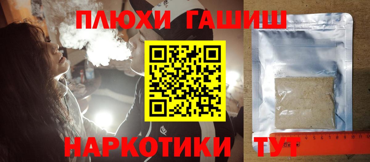 Строитель  ГАШИШ hashish  Гашиш Ice-O-Lator  Вход с VPN 