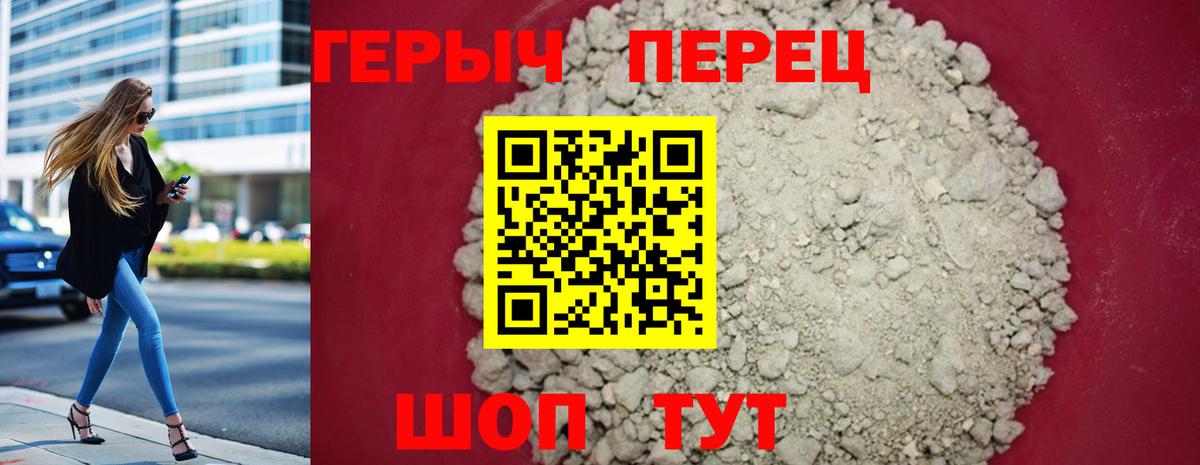 Кокаин Строитель