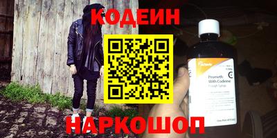 мефедрон Обнинск