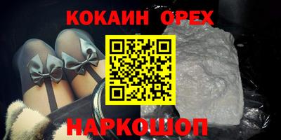 мефедрон Обнинск