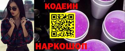мефедрон Обнинск