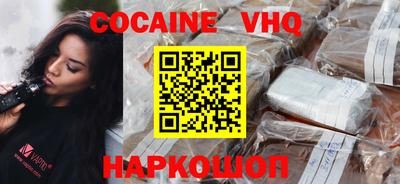 мефедрон Обнинск