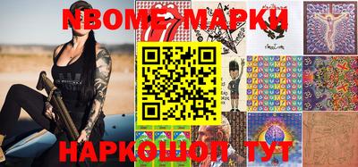 мефедрон Обнинск