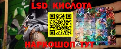 мефедрон Обнинск