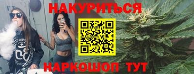 мефедрон Обнинск
