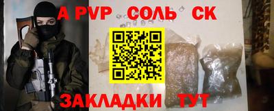 мефедрон Обнинск