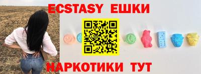 мефедрон Обнинск
