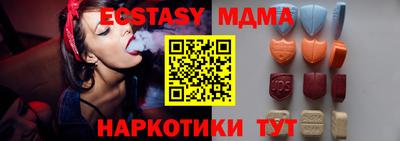 мефедрон Обнинск