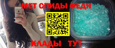 мефедрон Обнинск