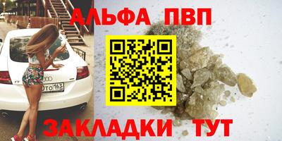 мефедрон Обнинск