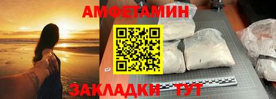 мефедрон Обнинск
