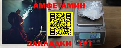 мефедрон Обнинск