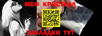 ALPHA-PVP Обь