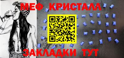 ALPHA-PVP Обь