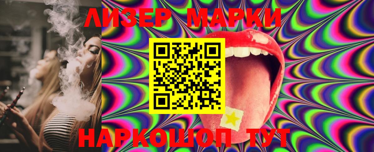 ЛСД экстази ecstasy Строитель