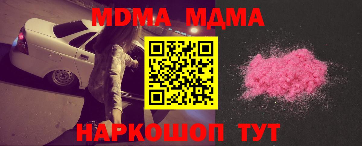 МДМА VHQ Строитель