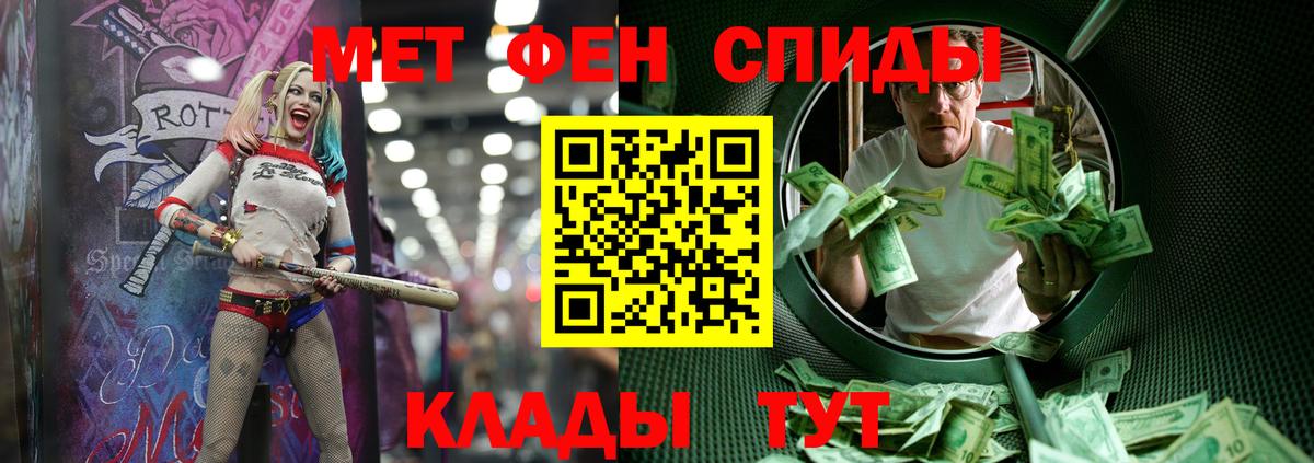 Метамфетамин витя Строитель