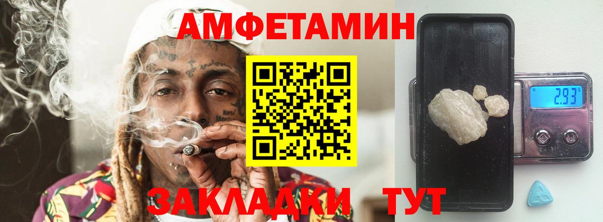 Первитин витя  Первитин витя  Вход с VPN  Строитель 