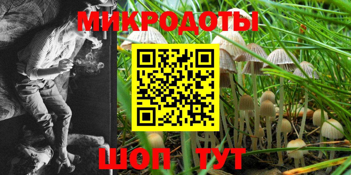 Псилоцибиновые грибы мухоморы  Вход с VPN  Галлюциногенные грибы MAGIC MUSHROOMS  Строитель 